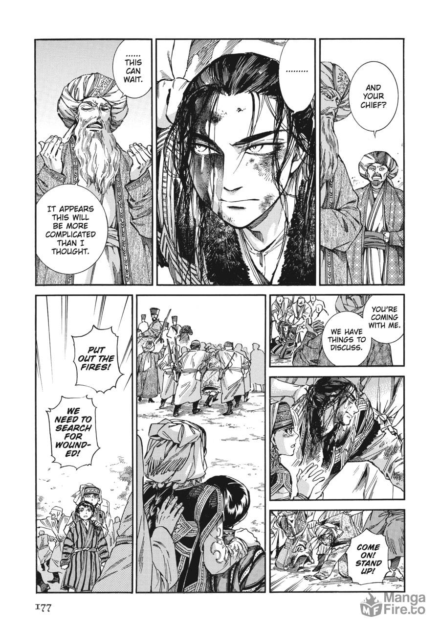 What One Deserves page 9