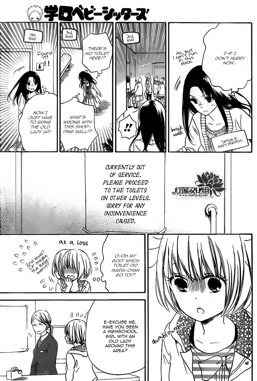 School Babysitters – Chapter 41 page 10