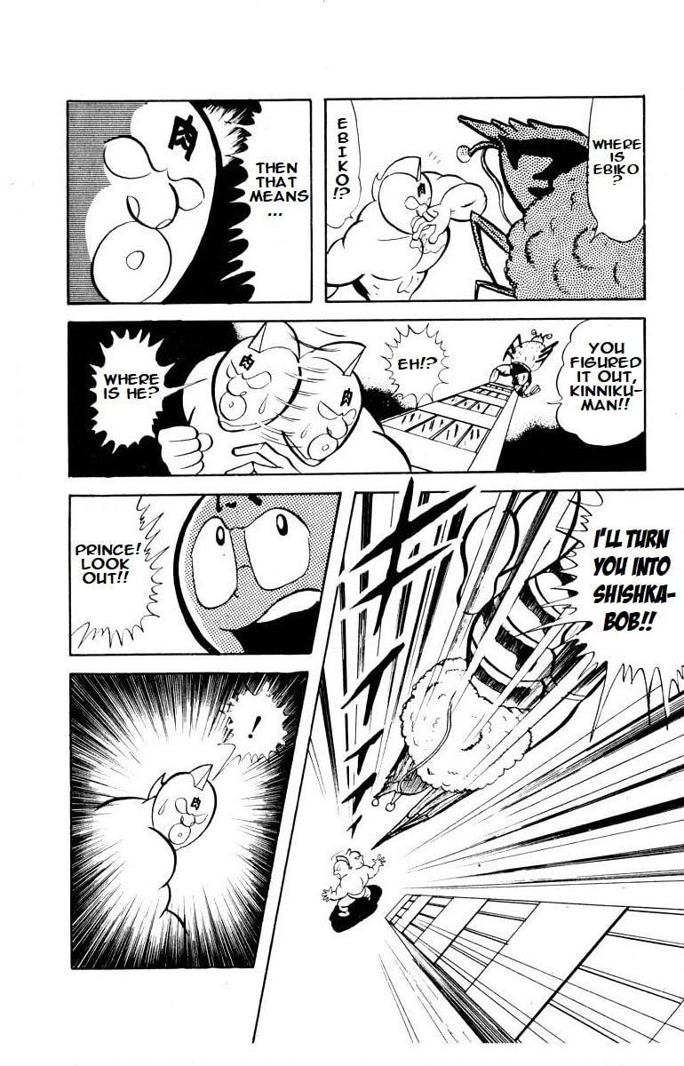 The Revenge of the Tendon Kaiju page 10
