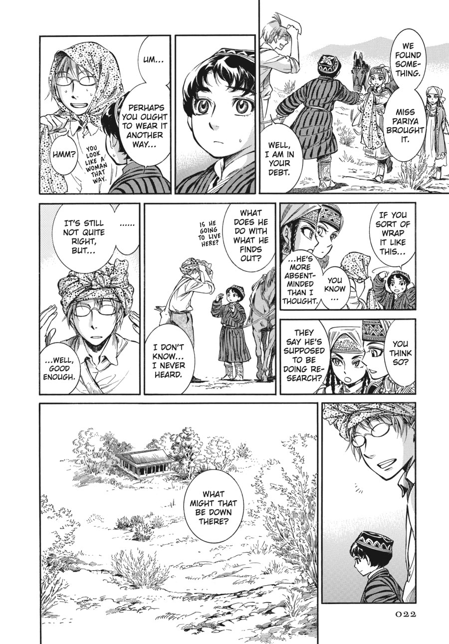 Battle (Part 1) page 1