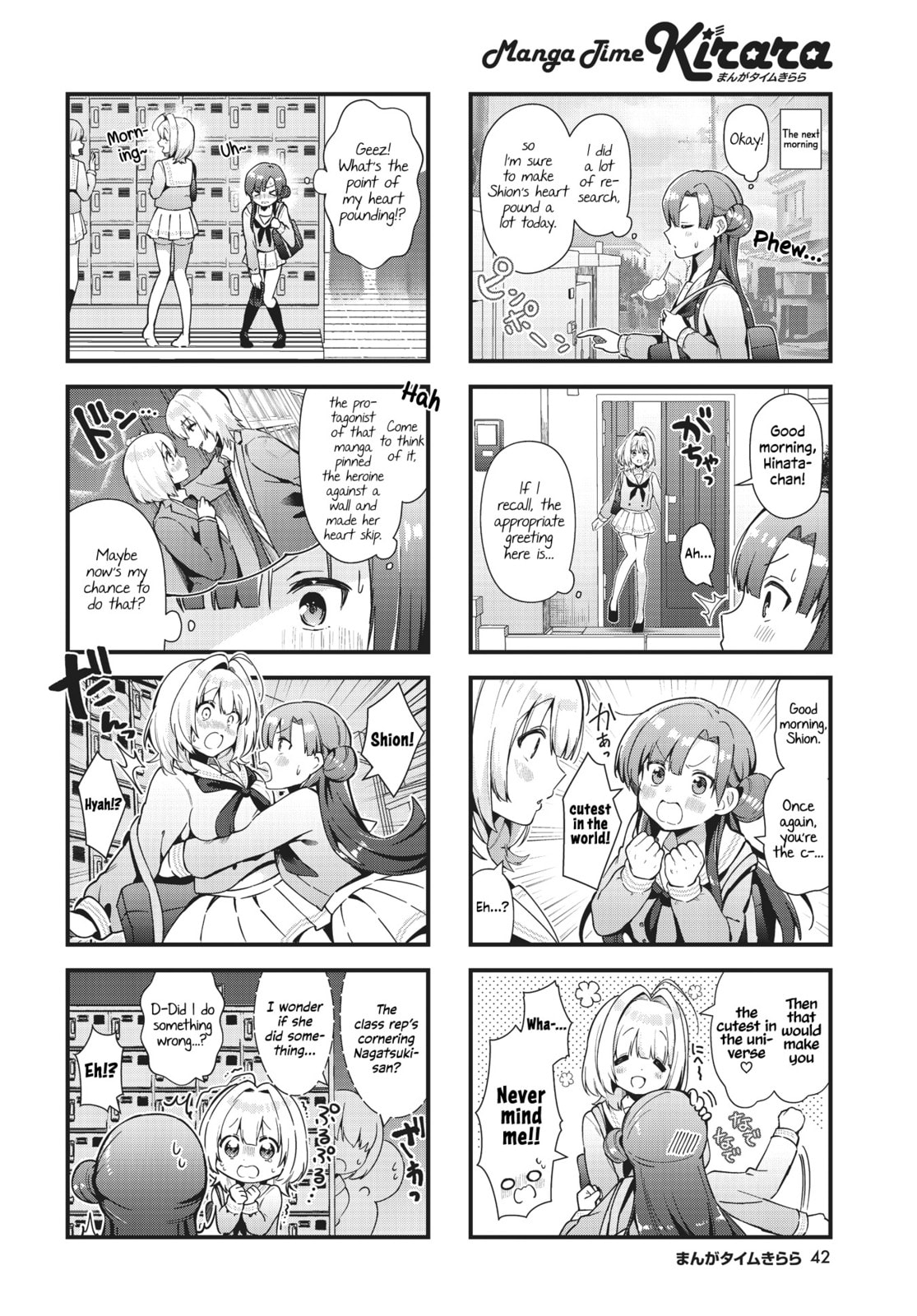 Chimidoro Ice-cream – Chapter 4 page 3