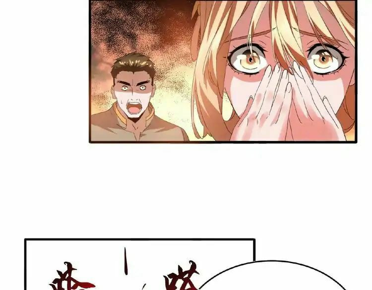 The Devil Butler (Colored) – Chapter 12 page 33