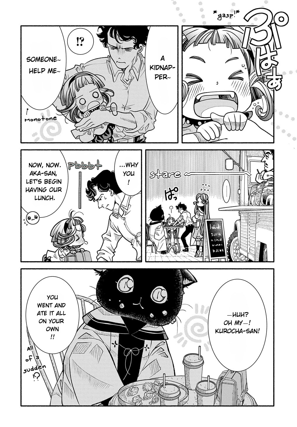 The God of Engineering page 13