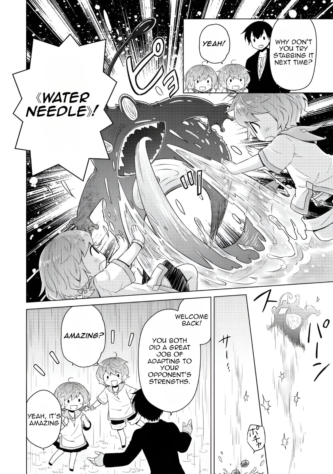 Everyone Playing Rock, Paper, Scissors !? page 10