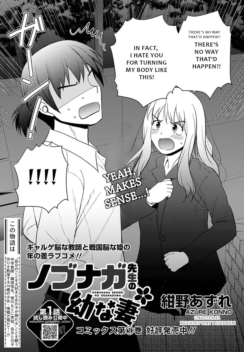 Reasons why I like him page 3