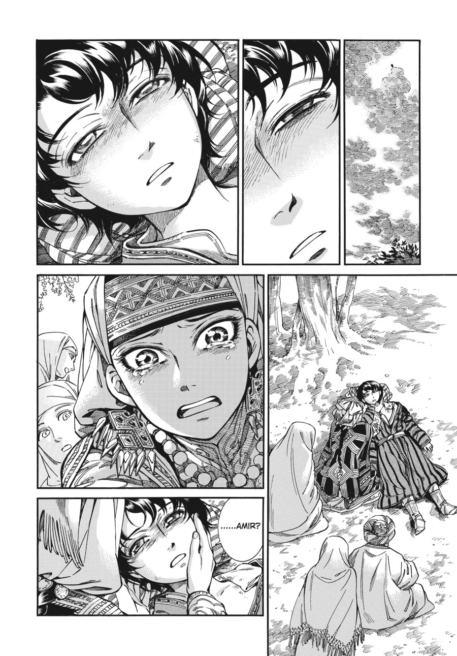 What One Deserves page 18