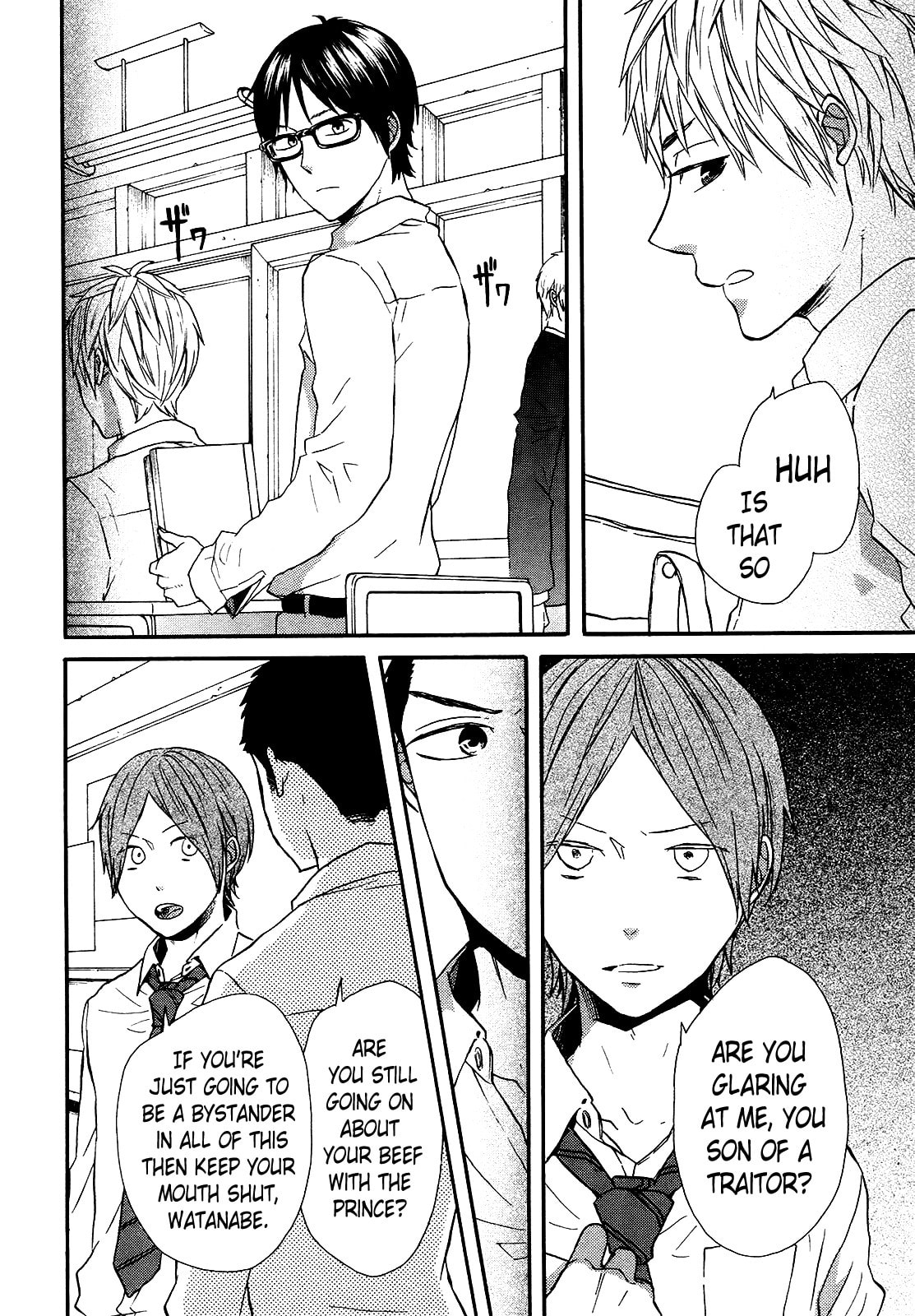 Bokura no Kiseki – Chapter 49 page 3