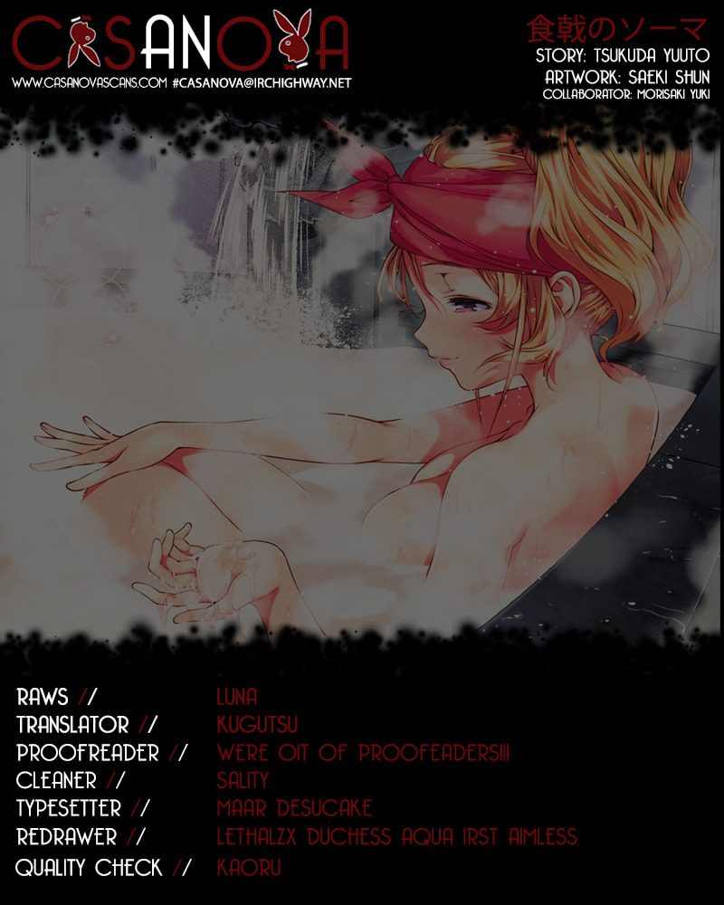 The Bitterness of Defeat page 0