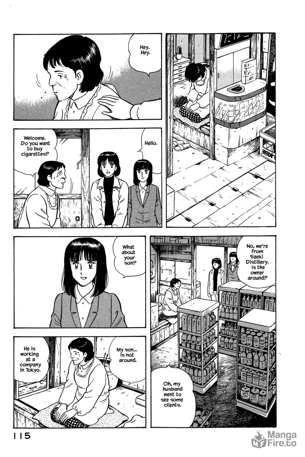 The Three Stages of Sake Brewing page 14