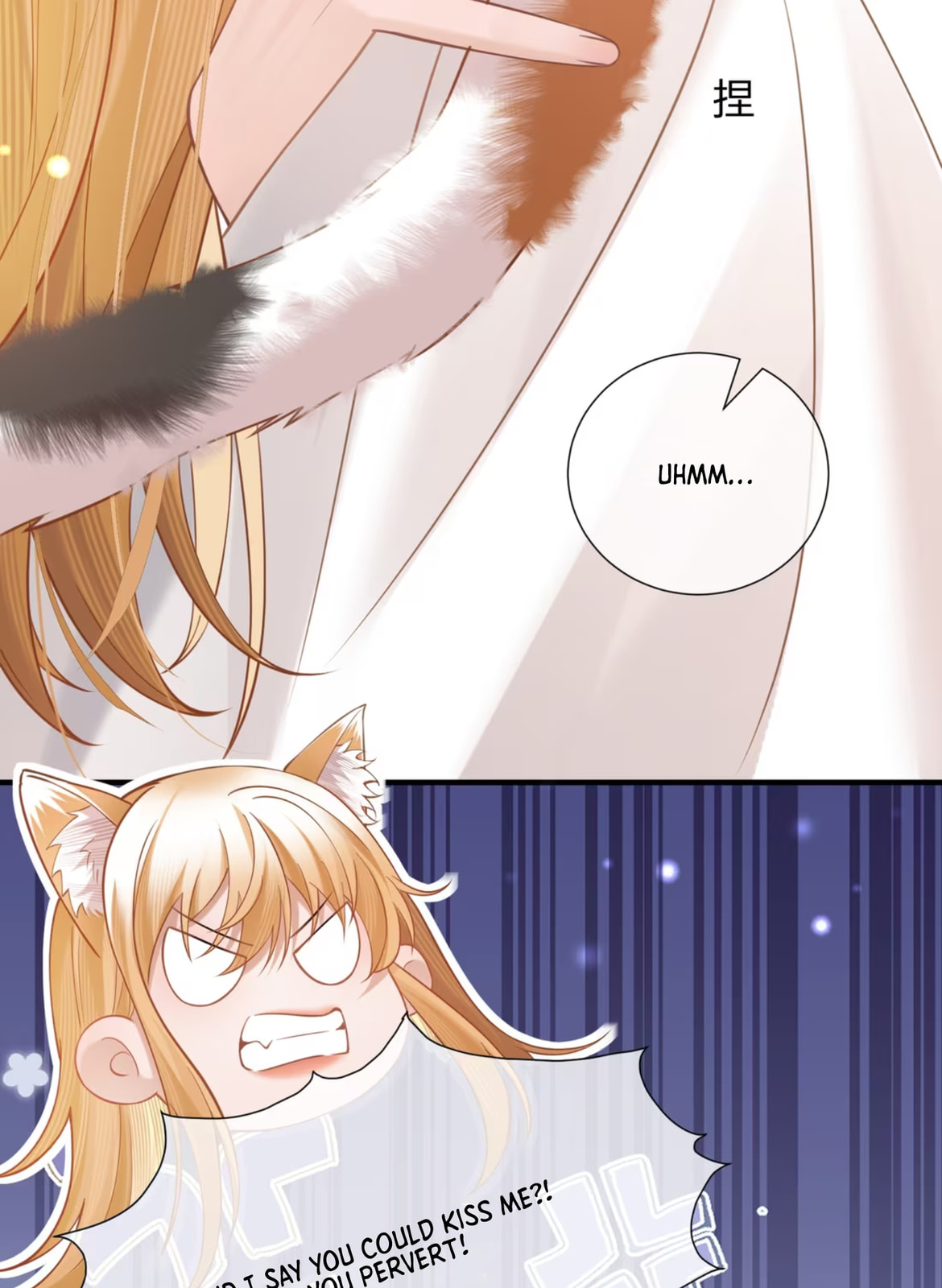 Officer, You Can No Longer Hide Your Tail – Chapter 6 page 45