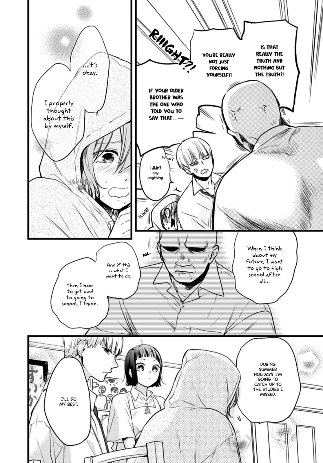 Uchi no Otouto-domo ga sumimasen – Chapter 12 page 6