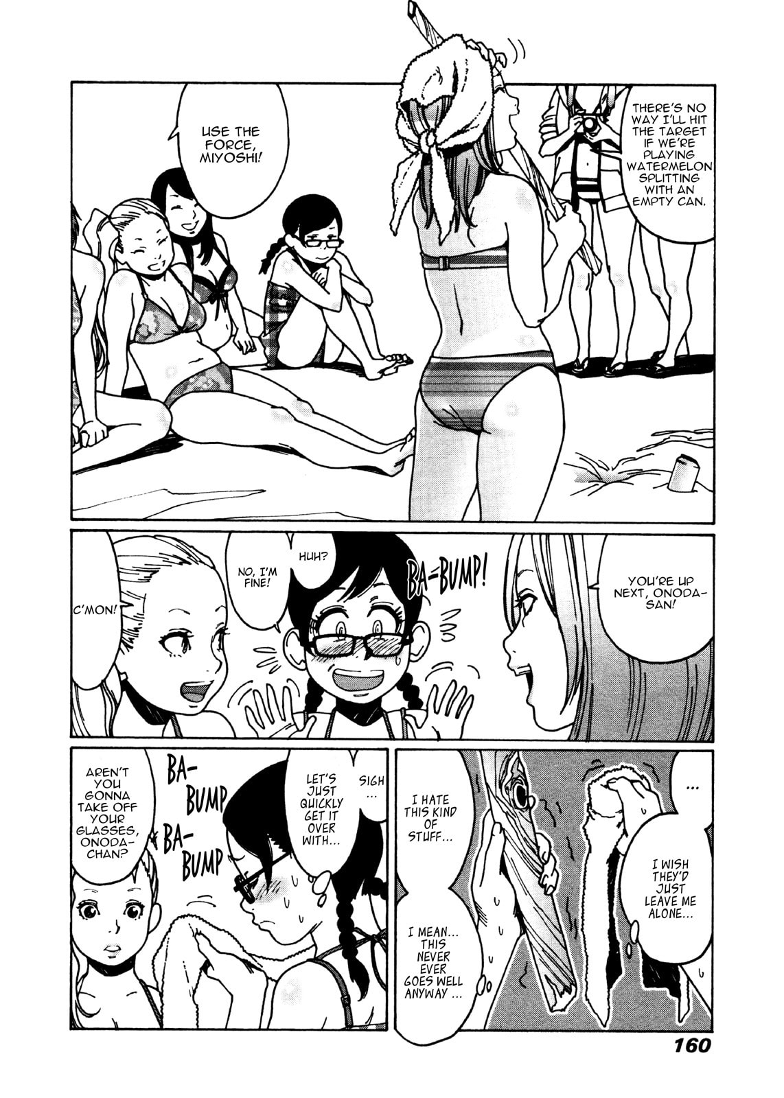 Let's go all to the sea! #4: Onoda-san's summer page 1
