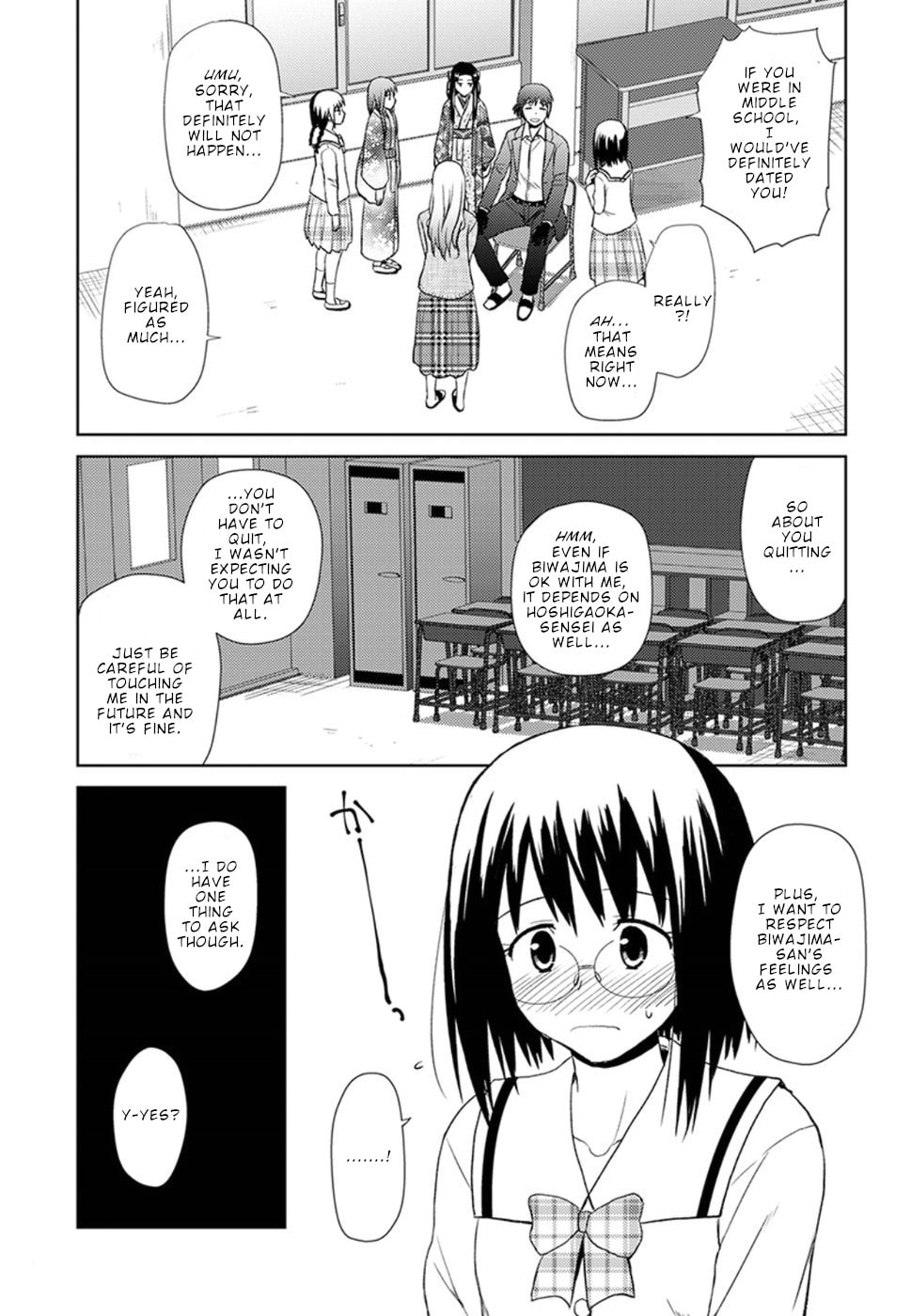 Reasons why I like him page 13