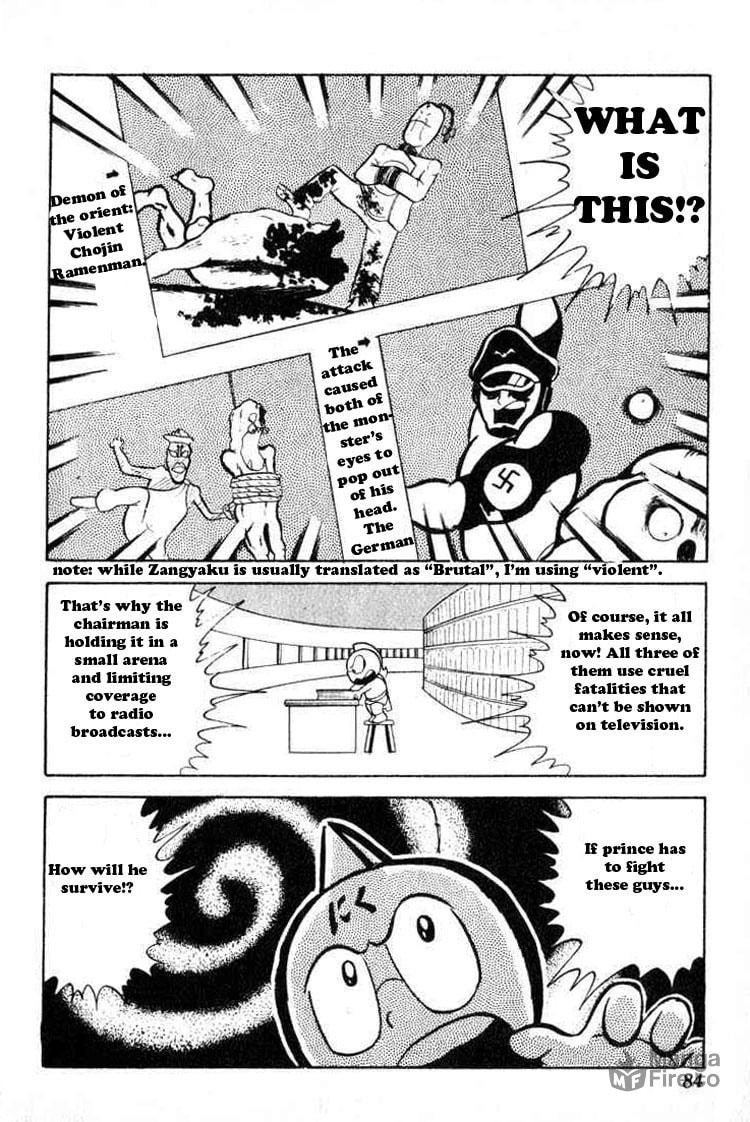 Secret of the B-block! page 11