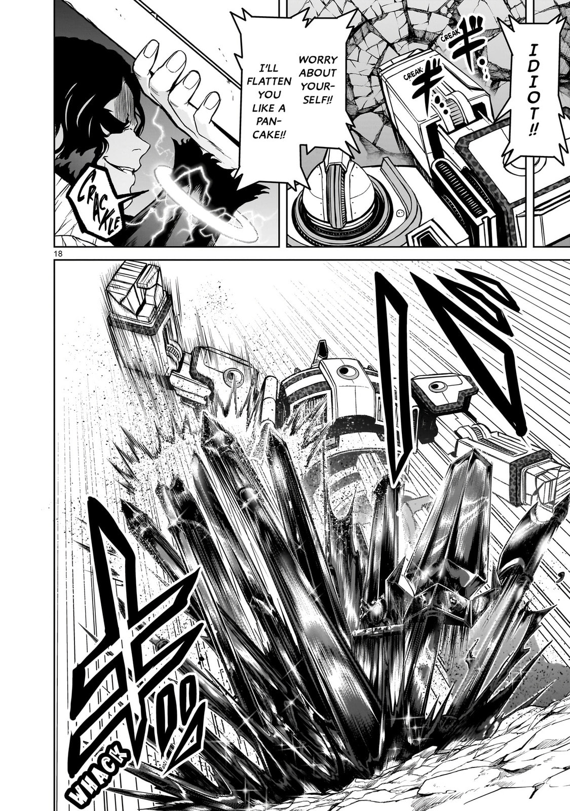 Gold Statue ~Deus ex Machina~ page 18