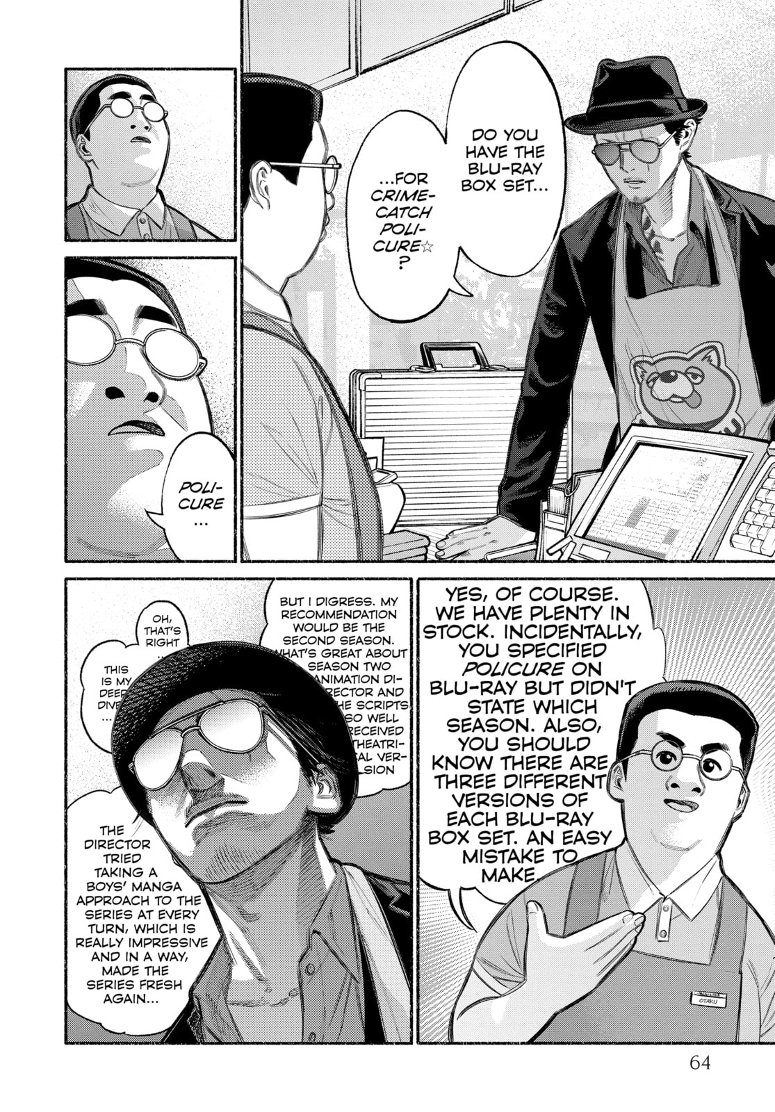 The Way of the Househusband – Chapter 5 page 3