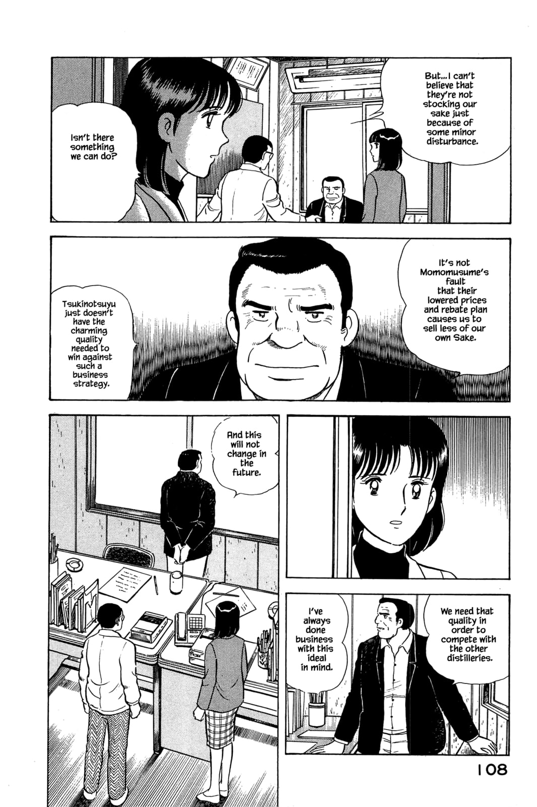 The Three Stages of Sake Brewing page 7