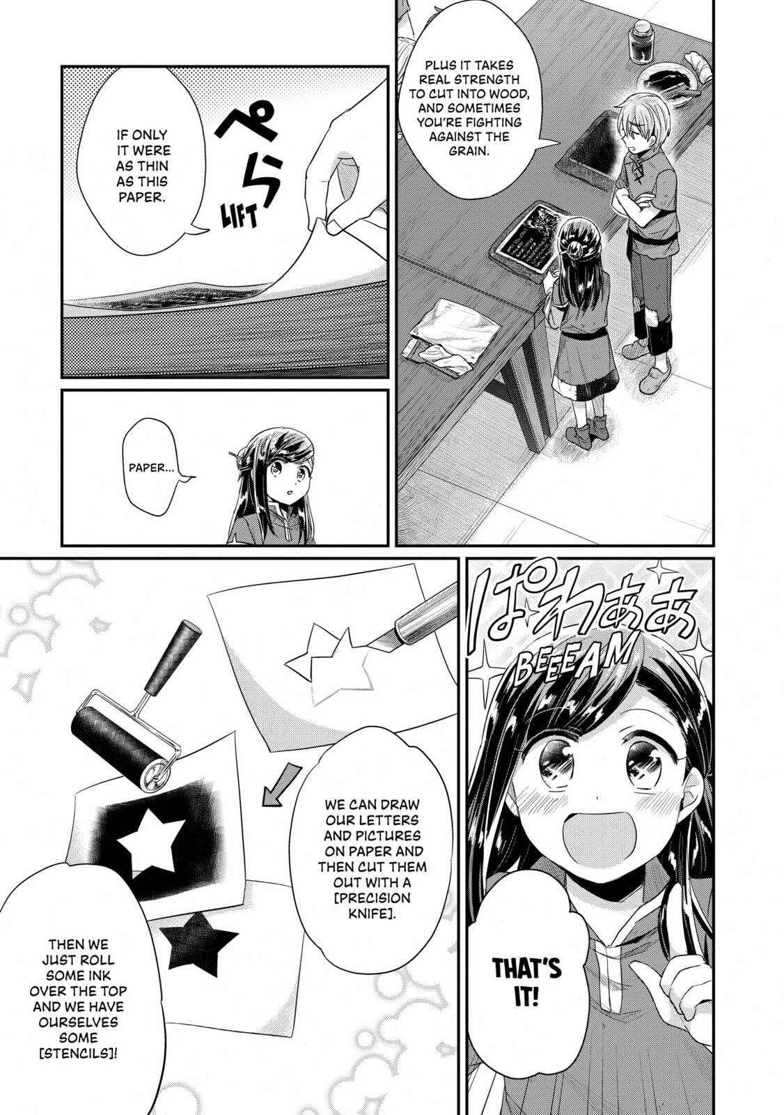 The Challenge of Large Prints page 12