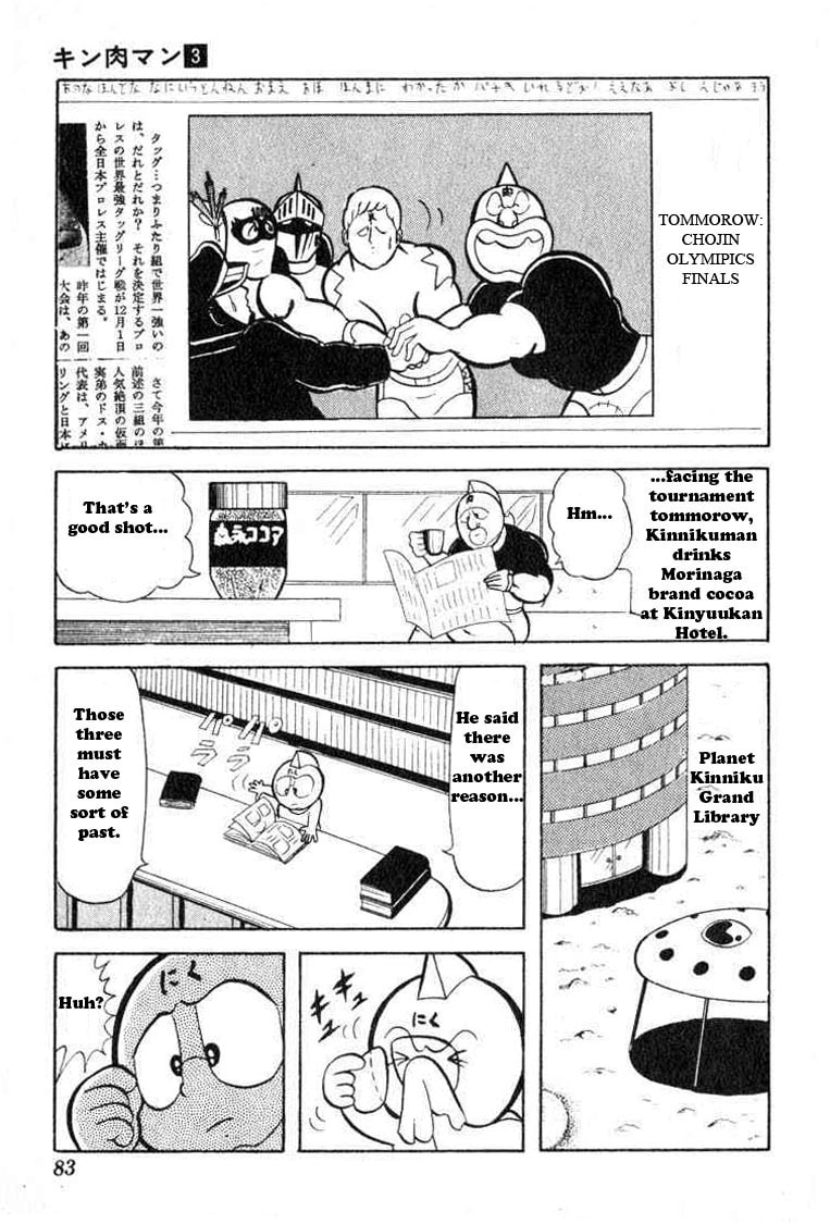 Secret of the B-block! page 10