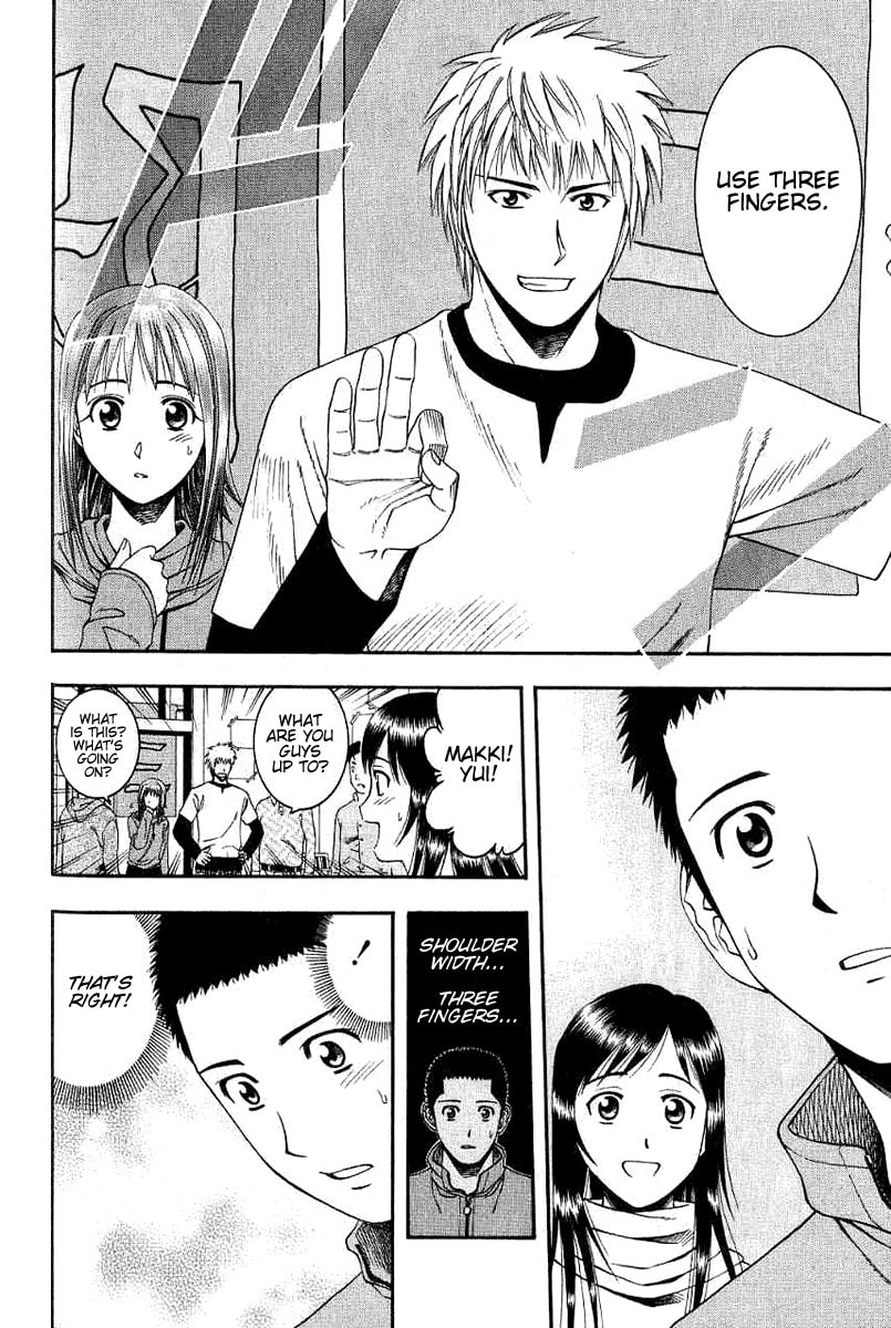 The Appeal of Onion and Beef Curry page 7