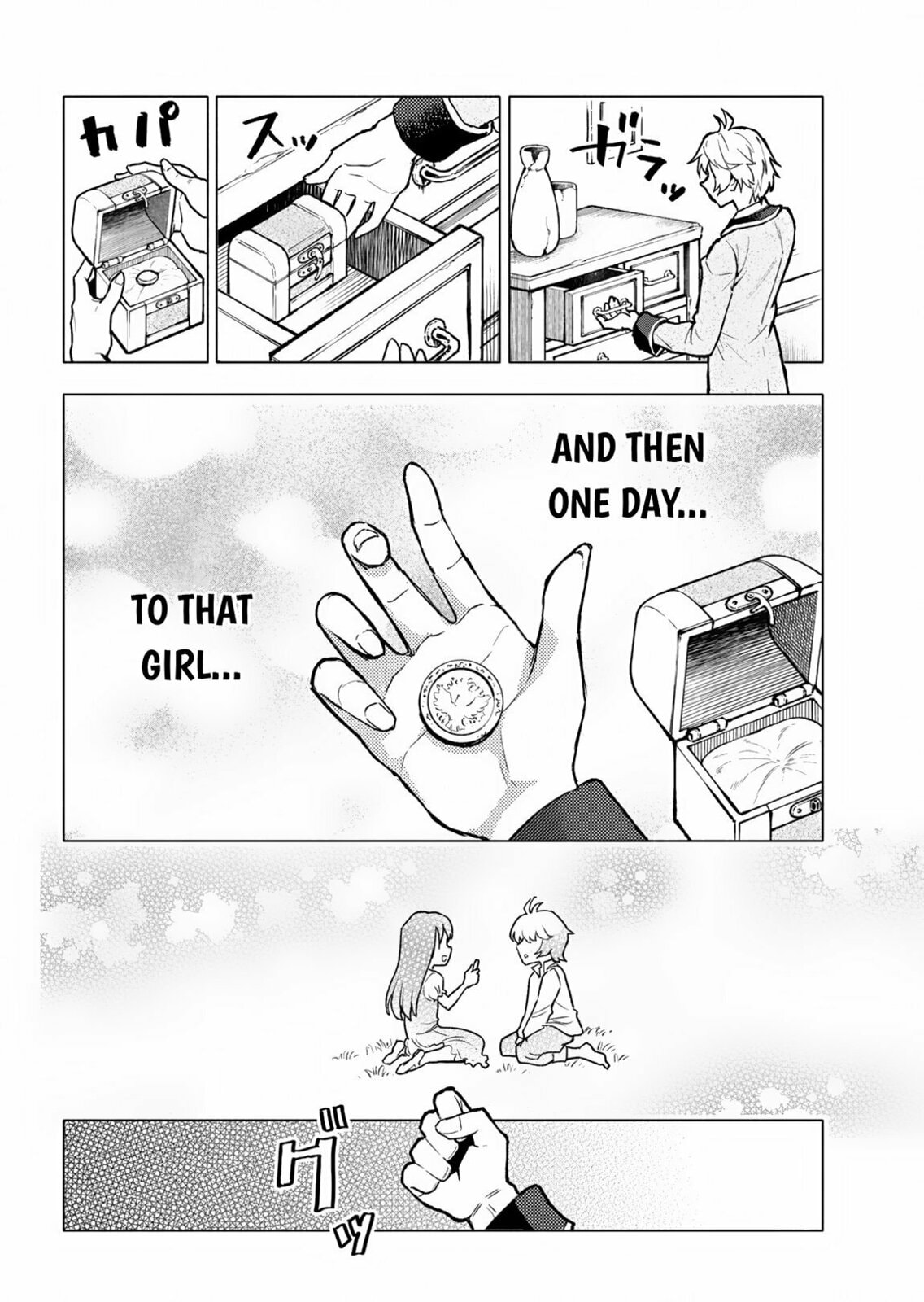 A Mere Villager Was Reincarnated as a Tyrant Prince Three Hundred Years Ago. That Is Me. – Chapter 1 page 21