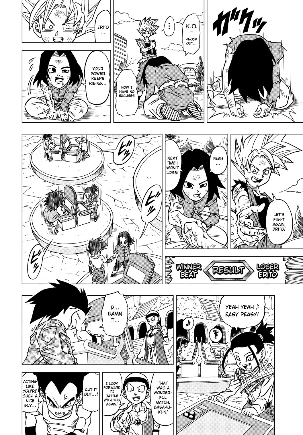 Shenlong(?) Appears!! page 1