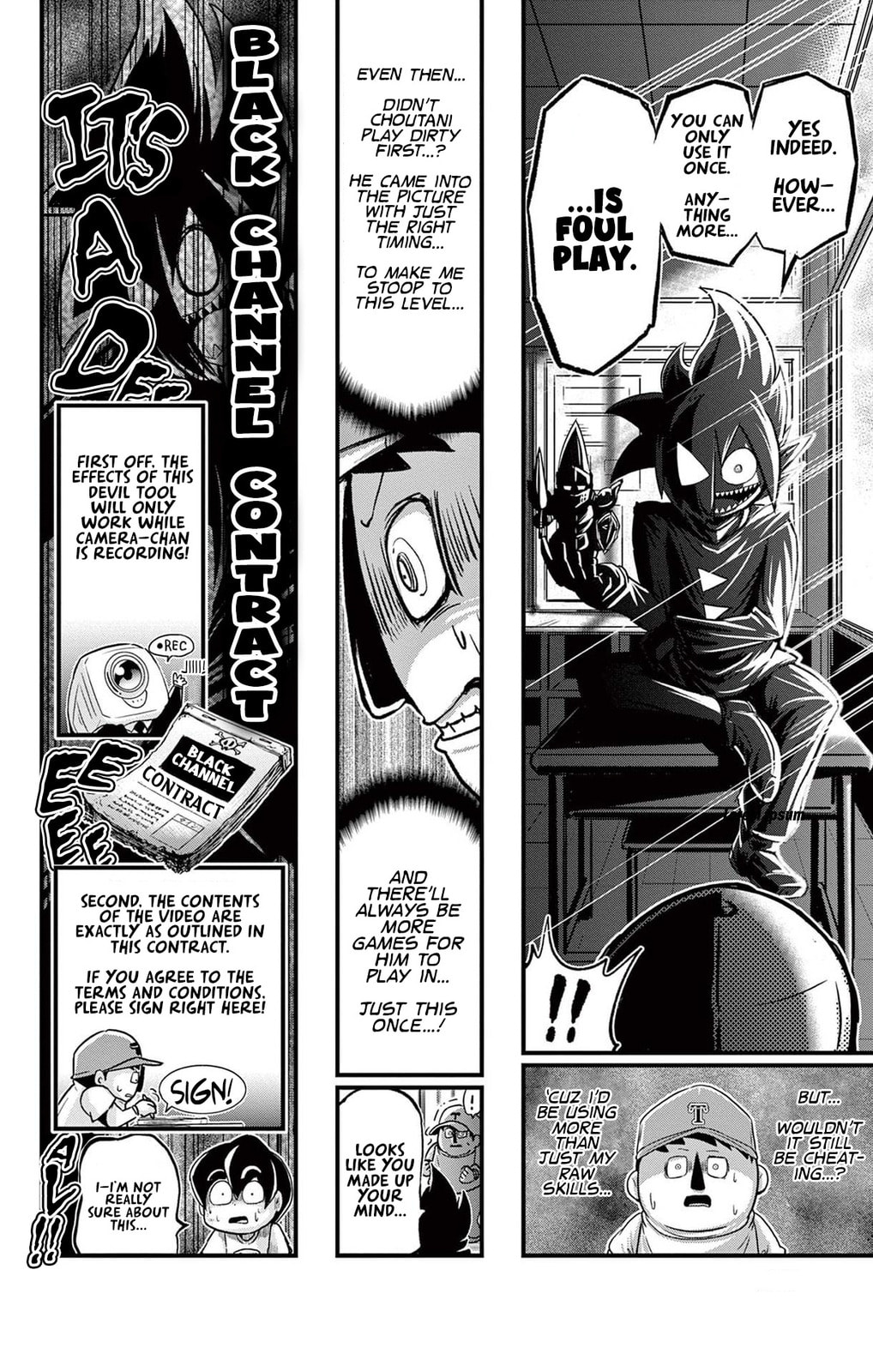 The Missing Knight page 13