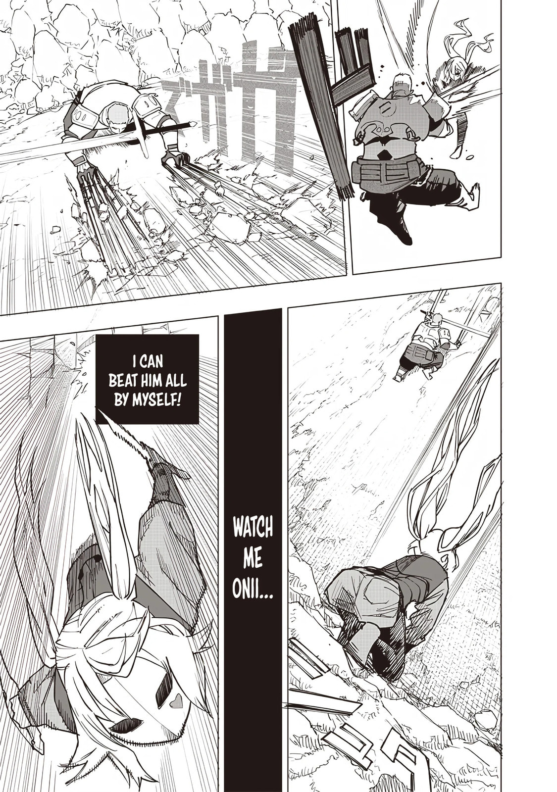 Class Competition 11: Joint Struggle page 10