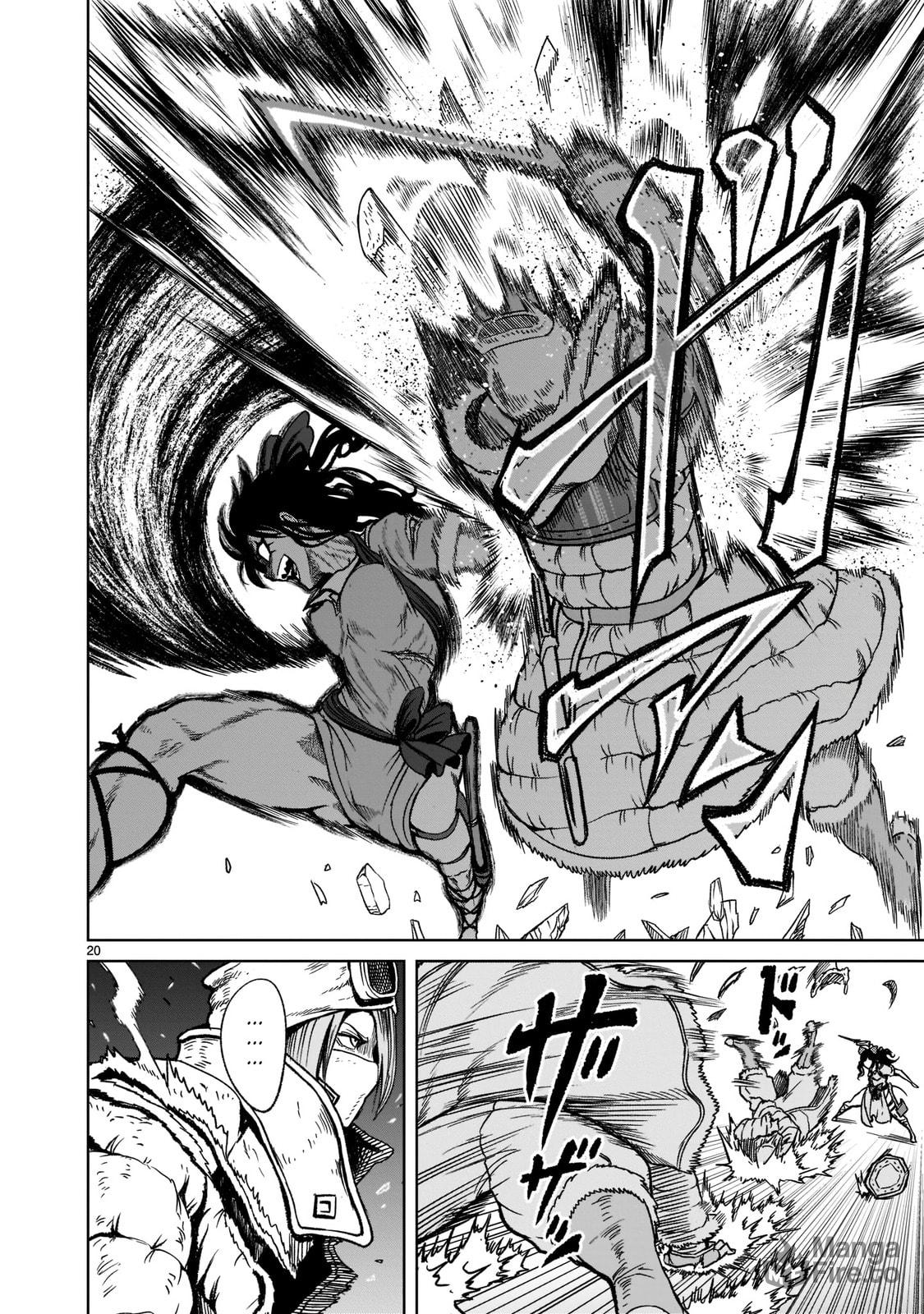 Jungfräulichkeit ~Virginity~ page 20