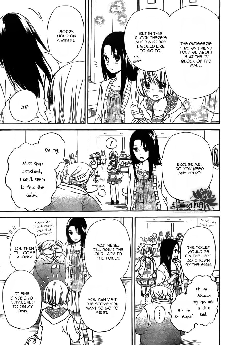 School Babysitters – Chapter 41 page 6
