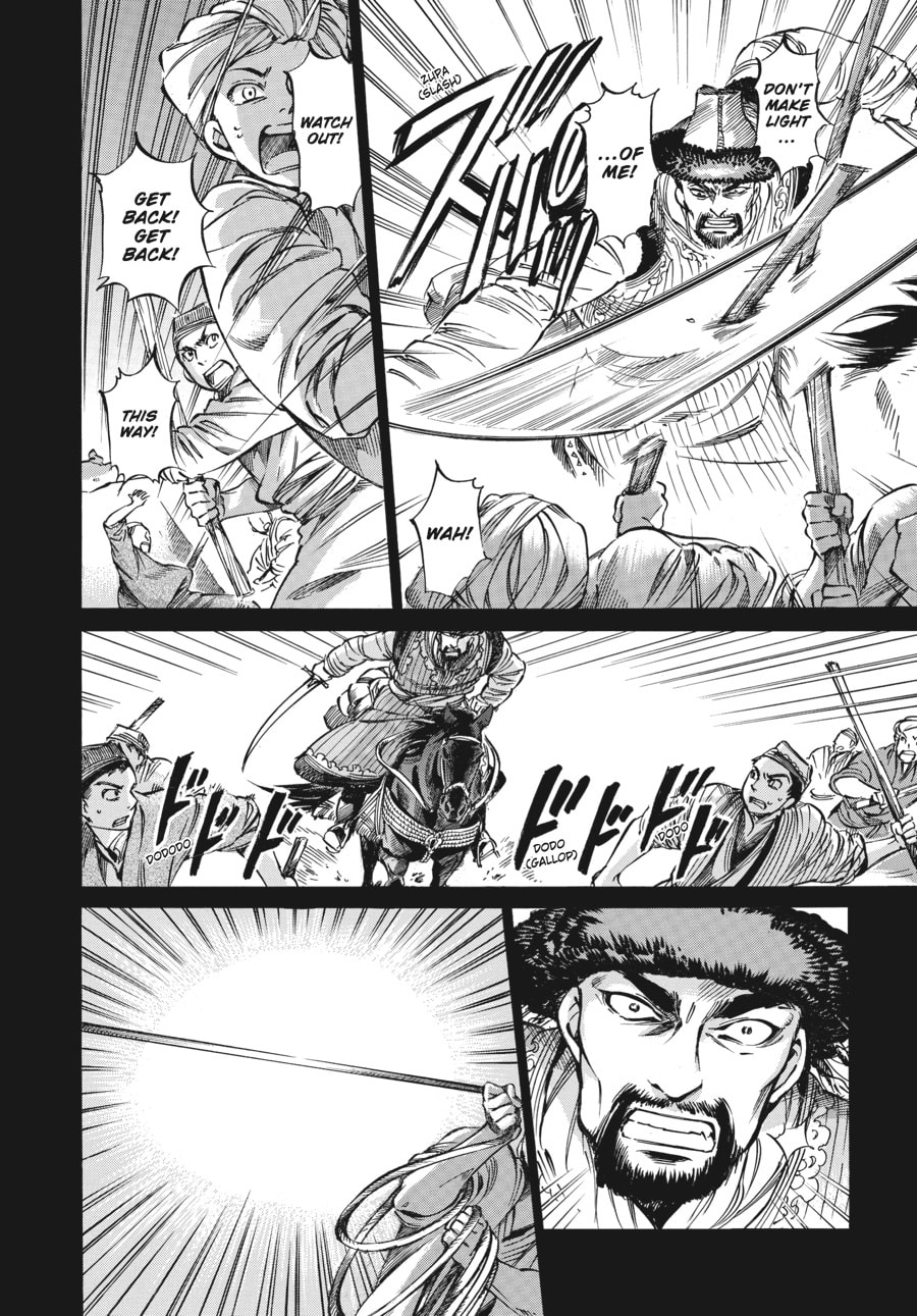 Battle (Part 2) page 10