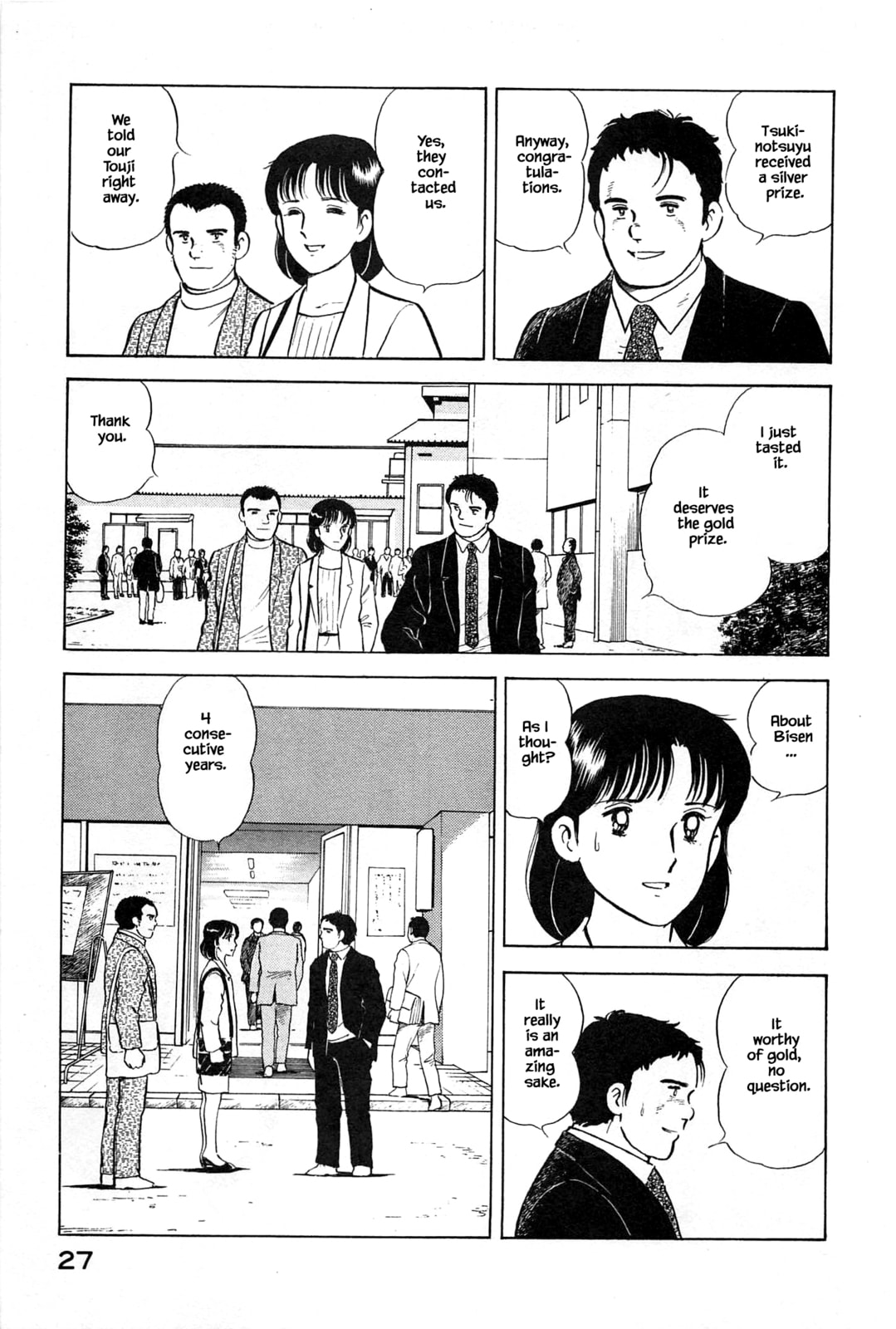 The Sake Contest page 7