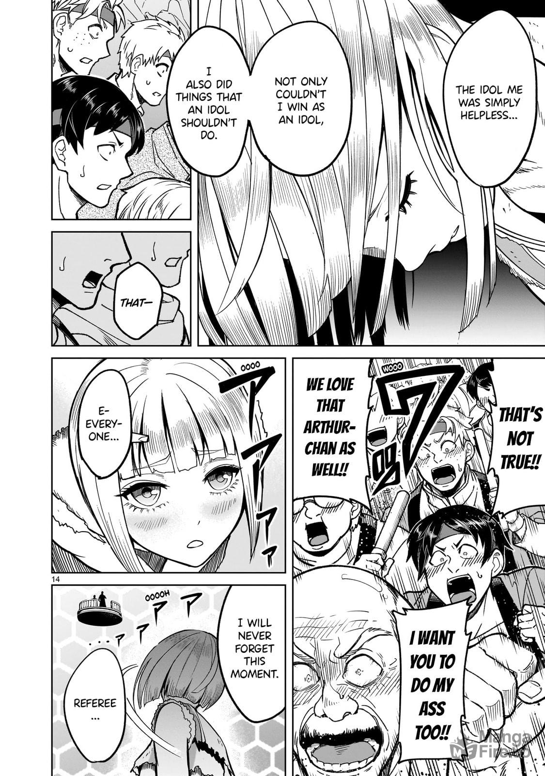 Uncut Gem ～Einlauf～ page 14