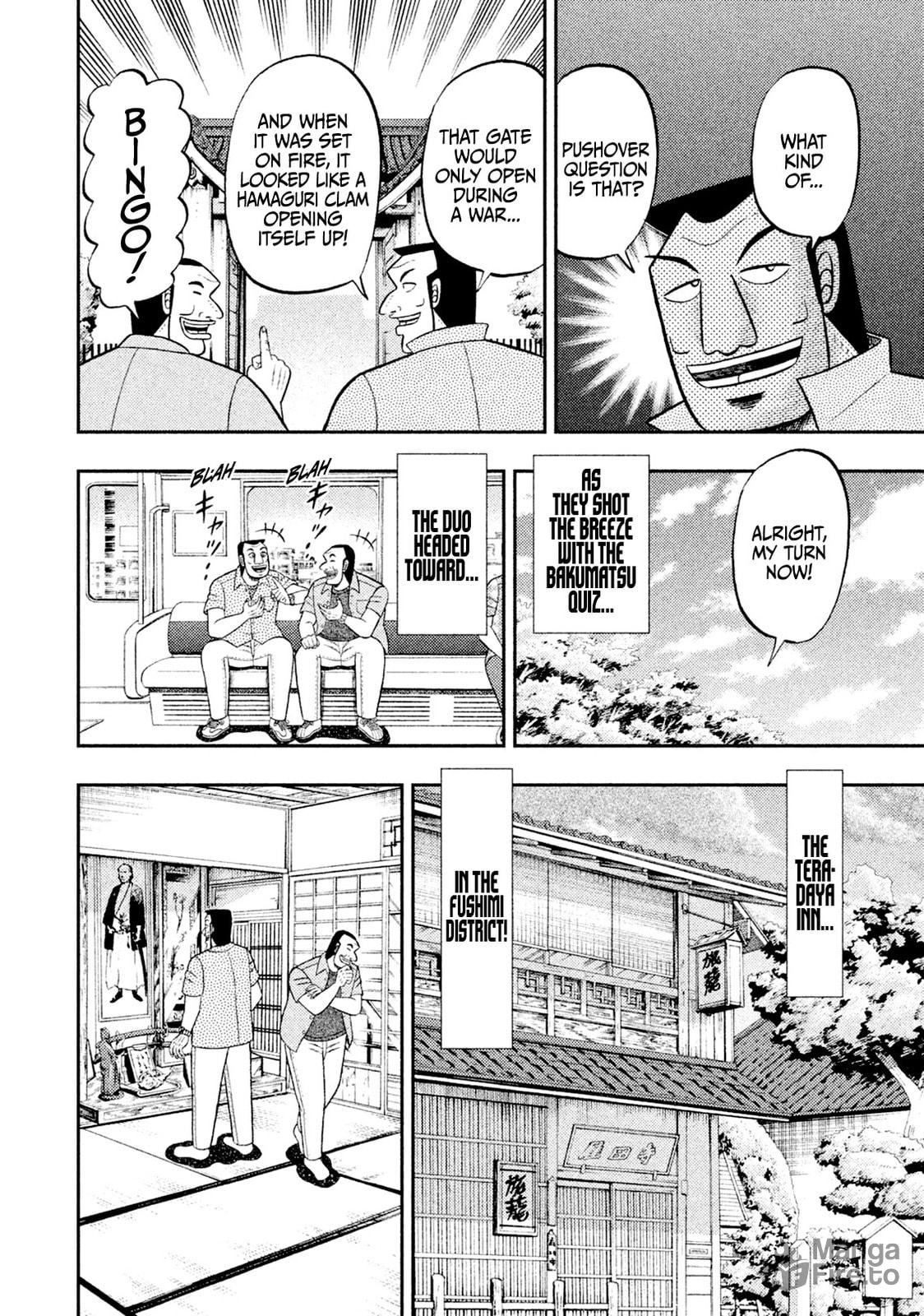 Hamaguri Gate page 5