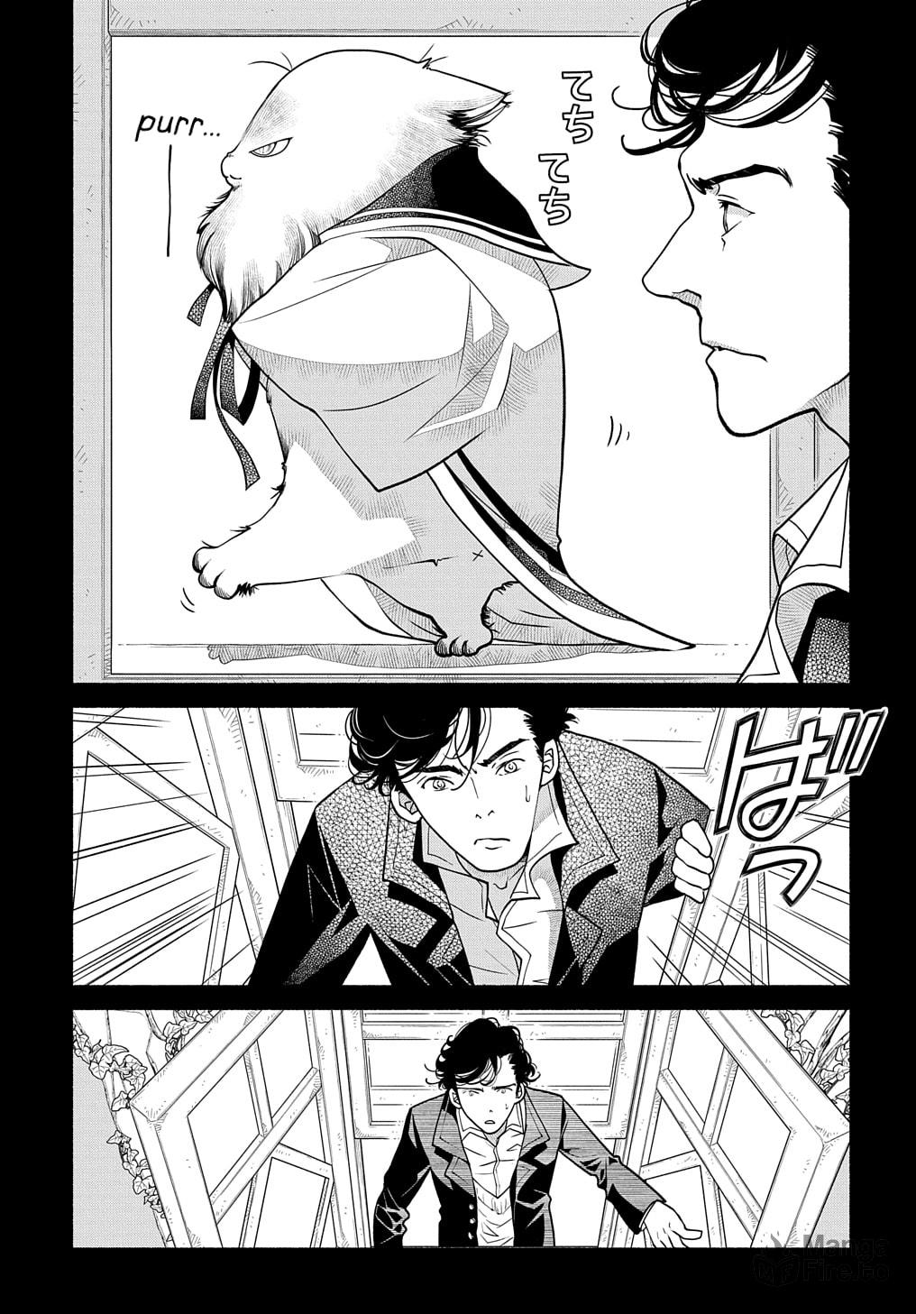 BEYOND THE TIME page 2