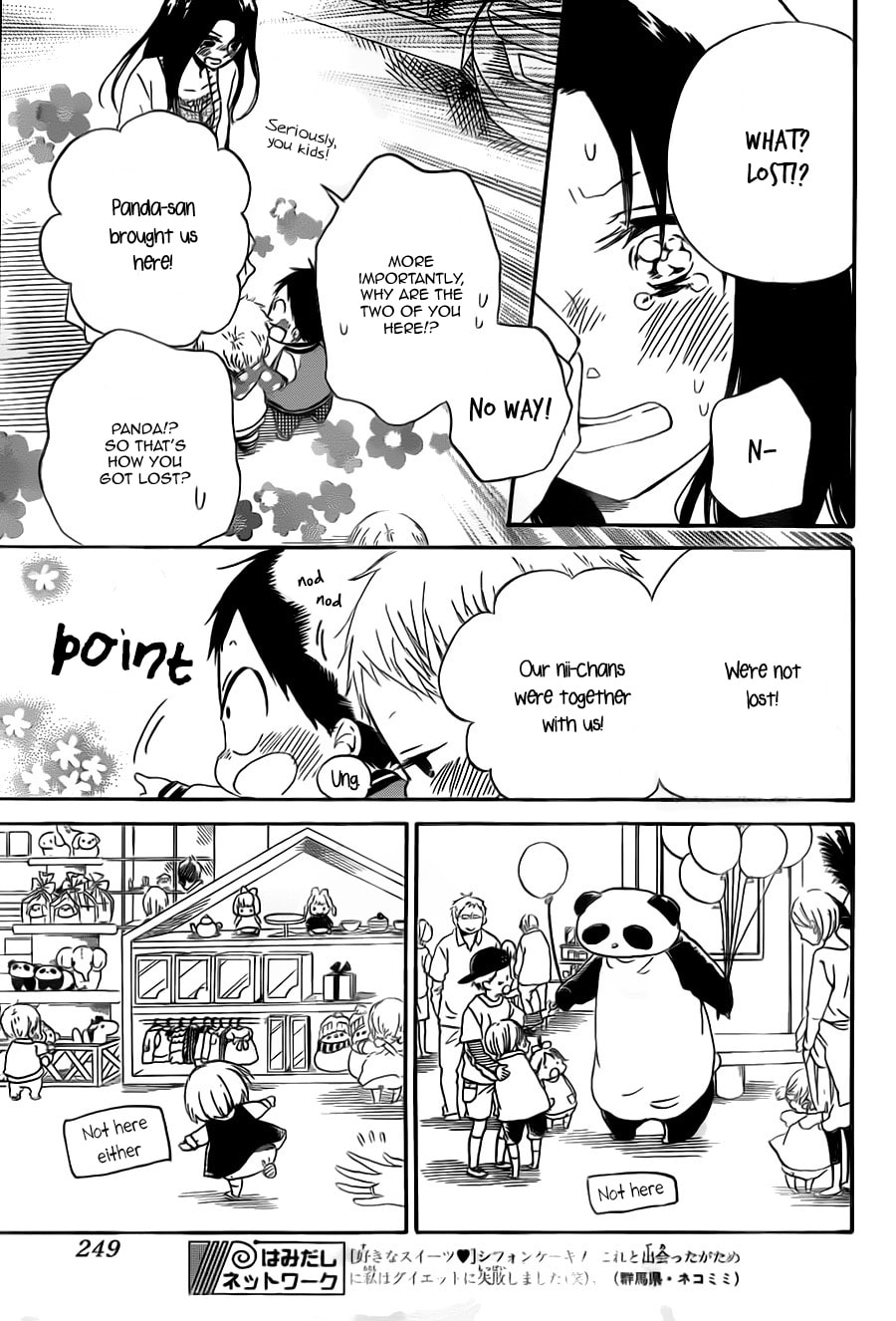 School Babysitters – Chapter 41 page 16