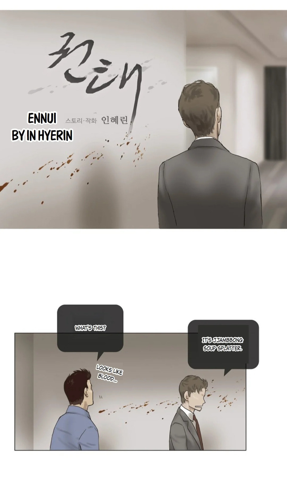Ennui – Chapter 8 page 1