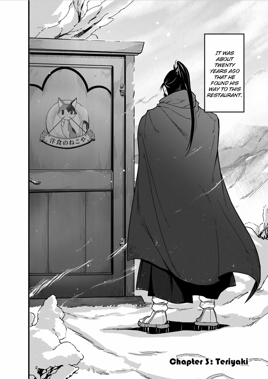 Restaurant to Another World: New Edition – Chapter 3 page 1