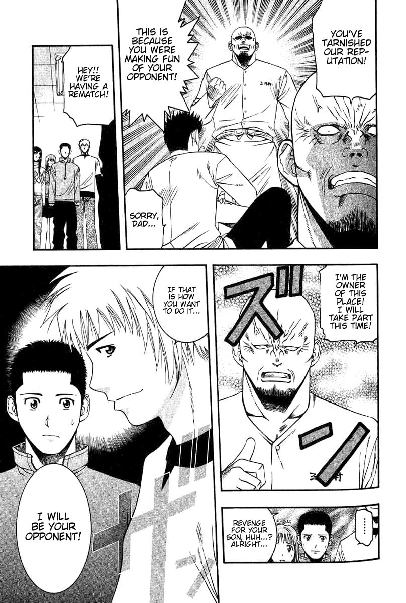 The Appeal of Onion and Beef Curry page 12