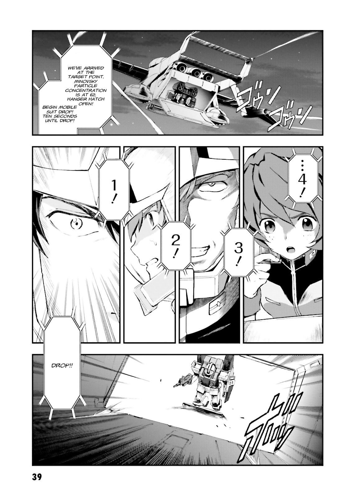 Attack by Moonlight page 6