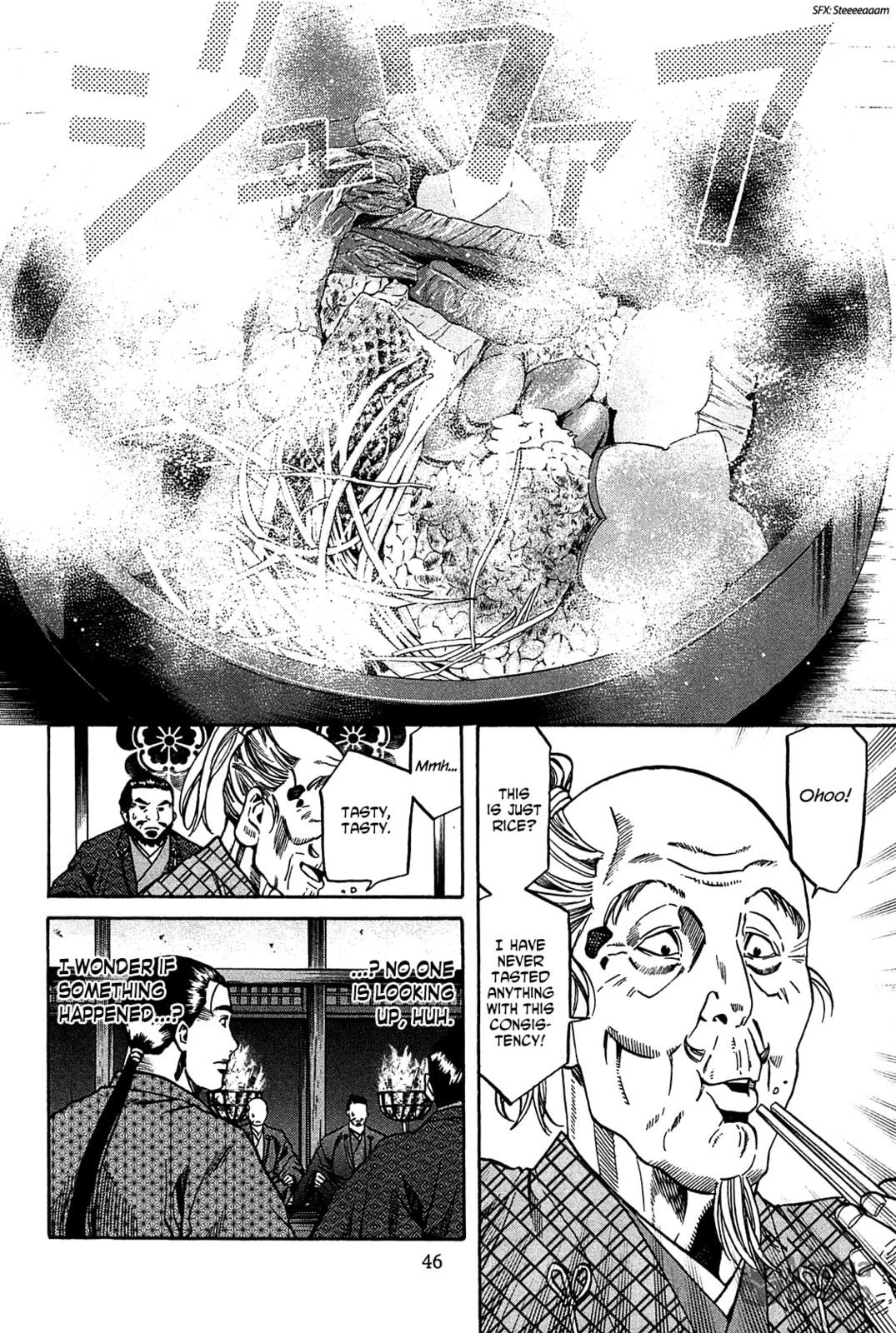 One Thousand Kanbun Coin Reparation page 19