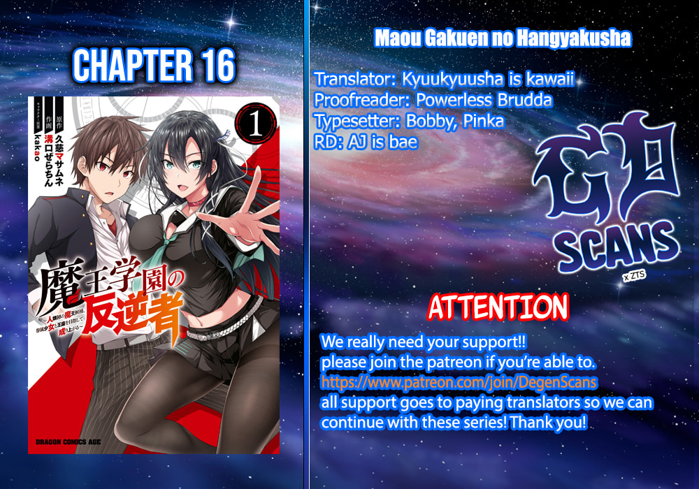 Mana Replenishment Starts With The Butt page 0