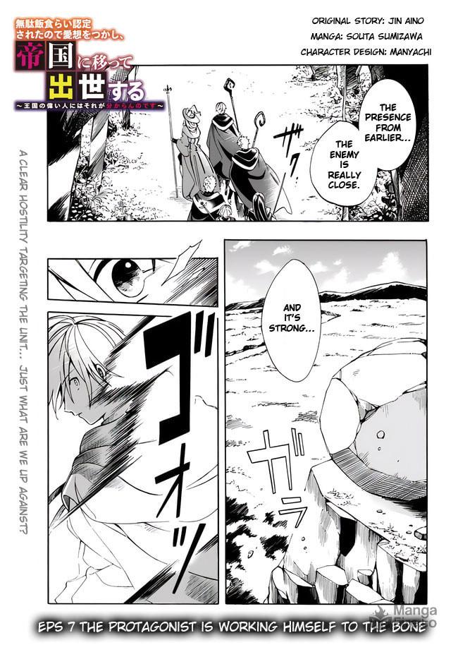 The Protagonist is Working Himself to the Bone page 2