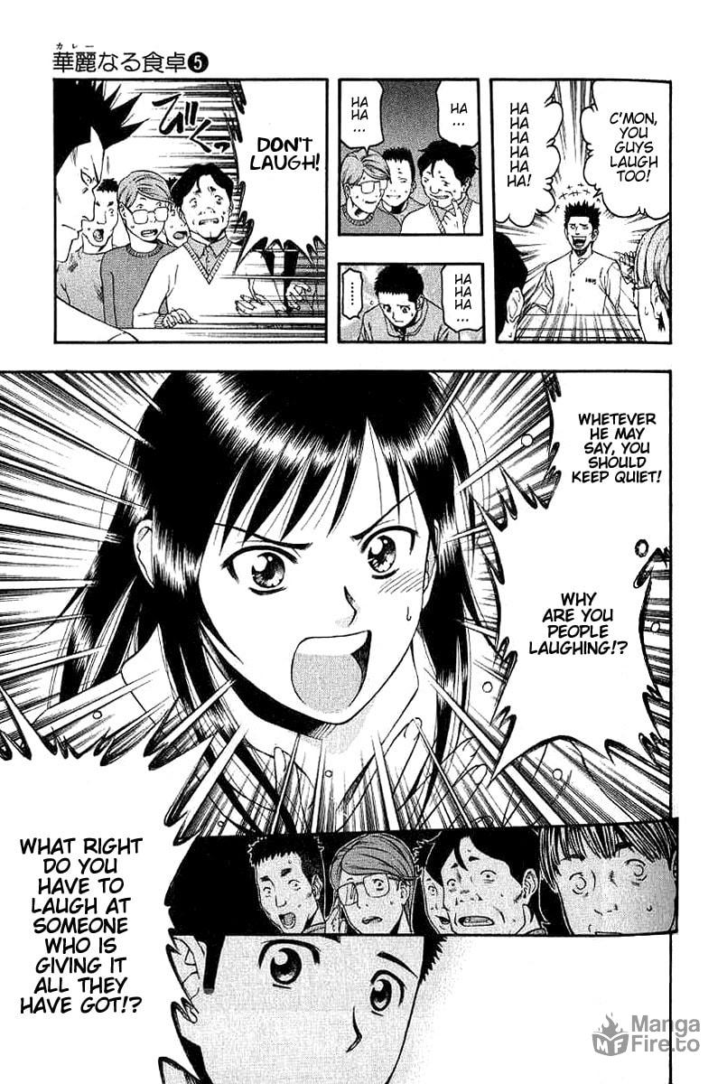 The Appeal of Onion and Beef Curry page 4