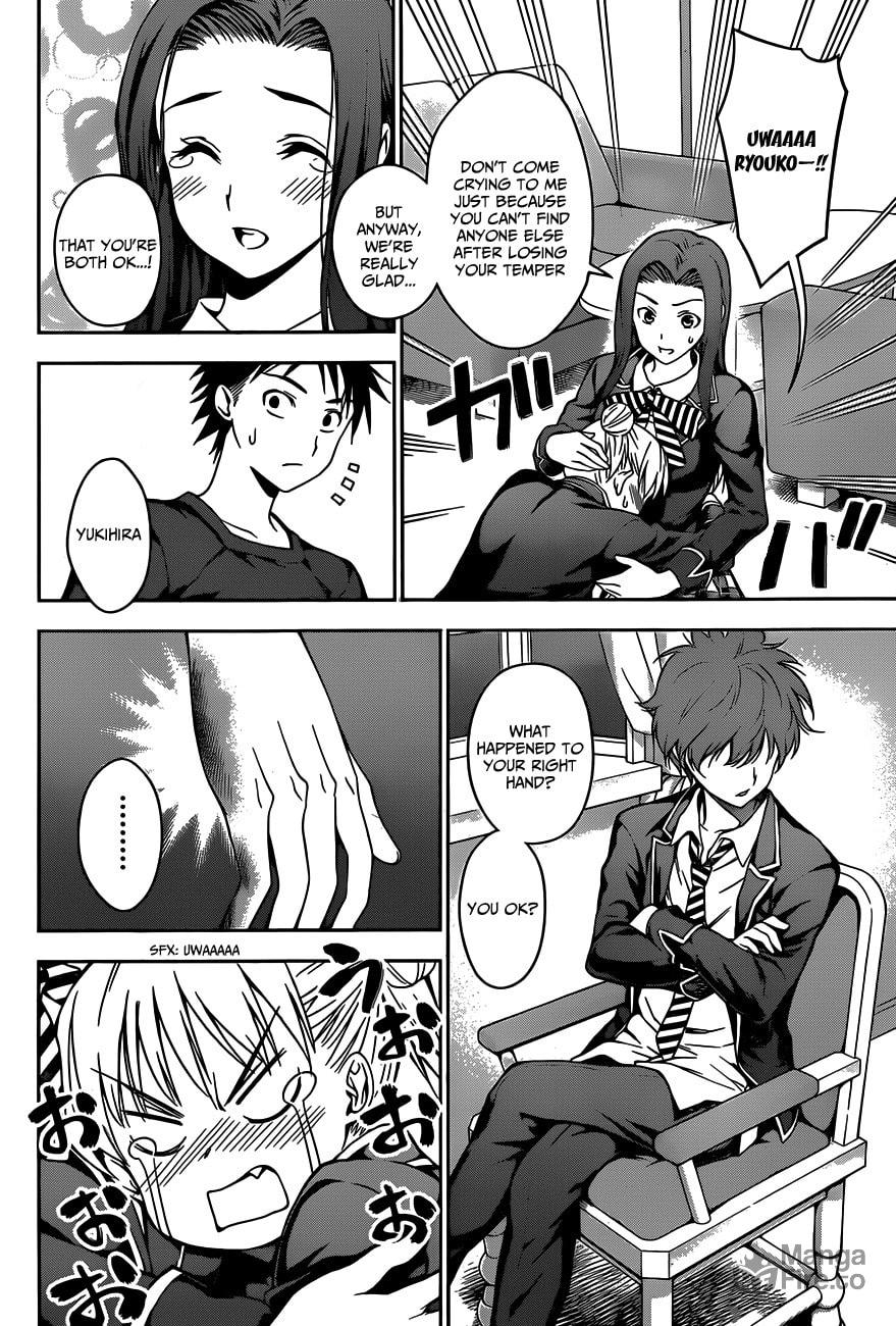The Bitterness of Defeat page 17