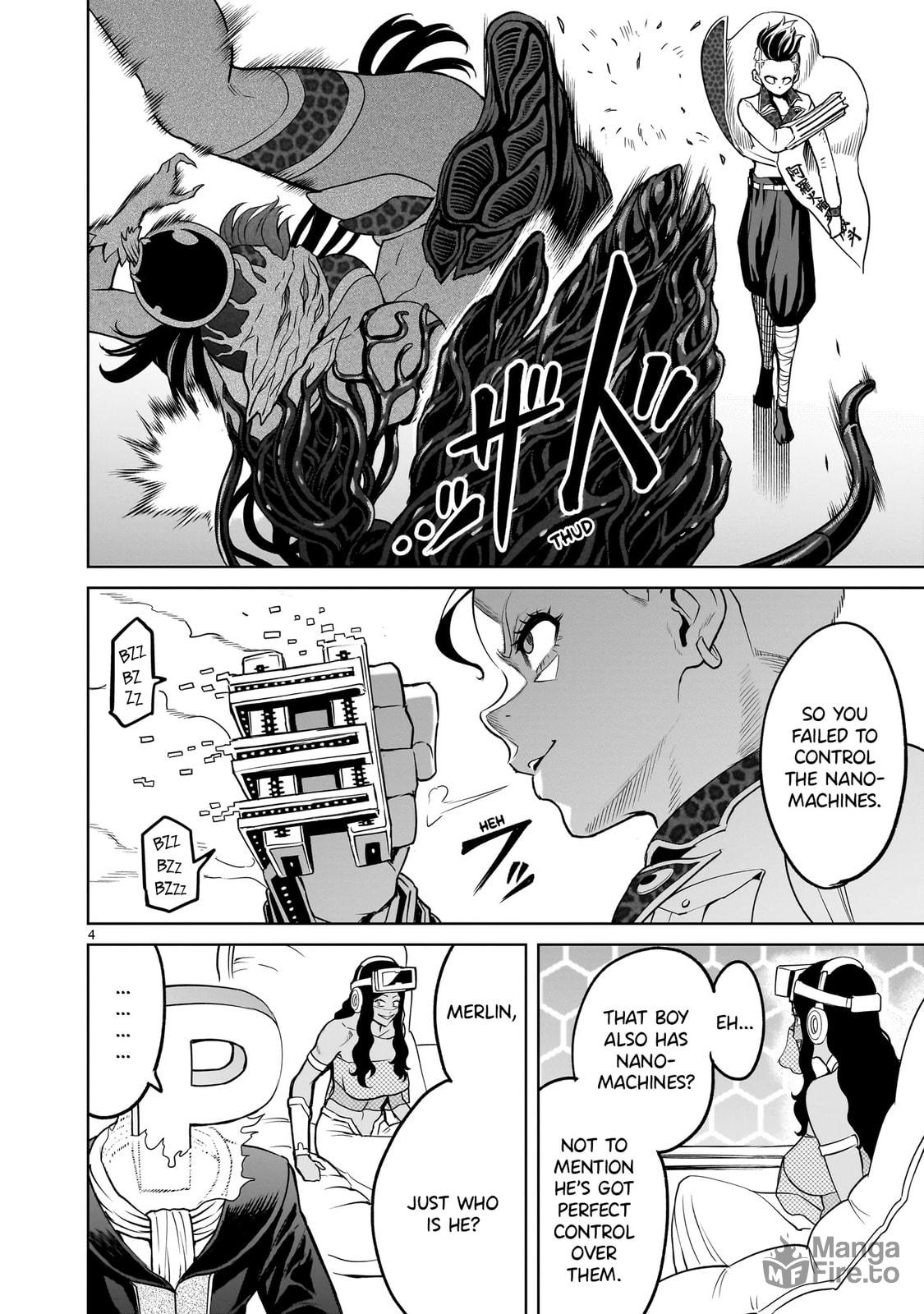 Uncut Gem ～Einlauf～ page 4