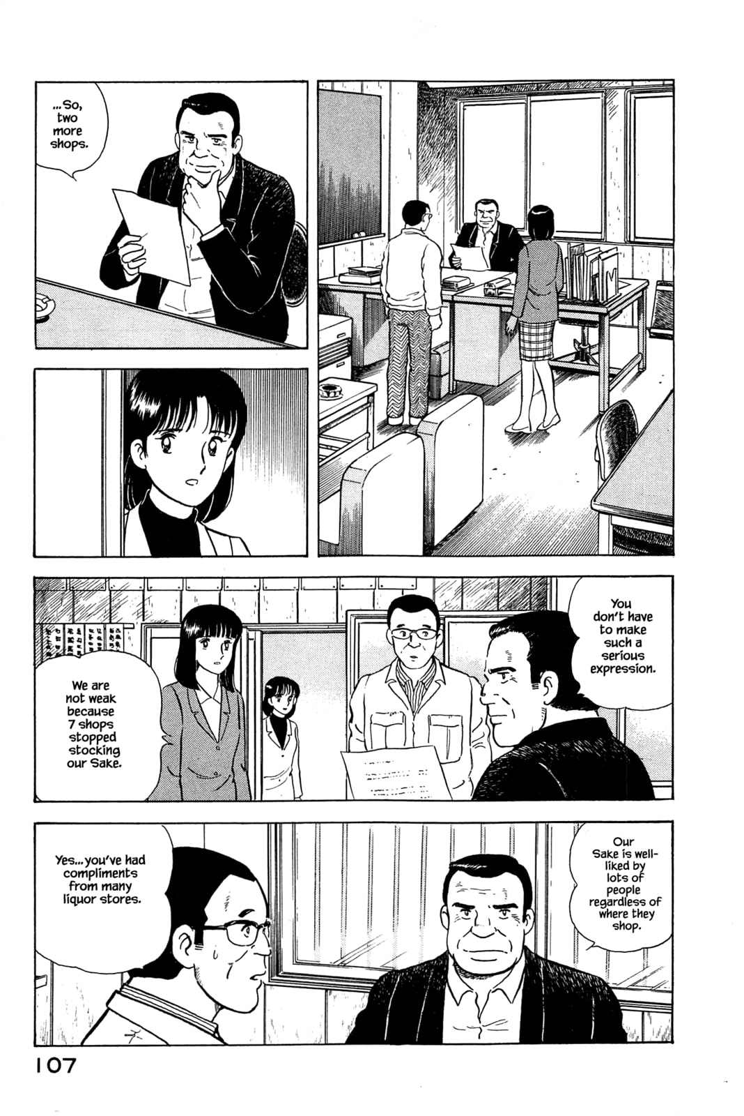 The Three Stages of Sake Brewing page 6