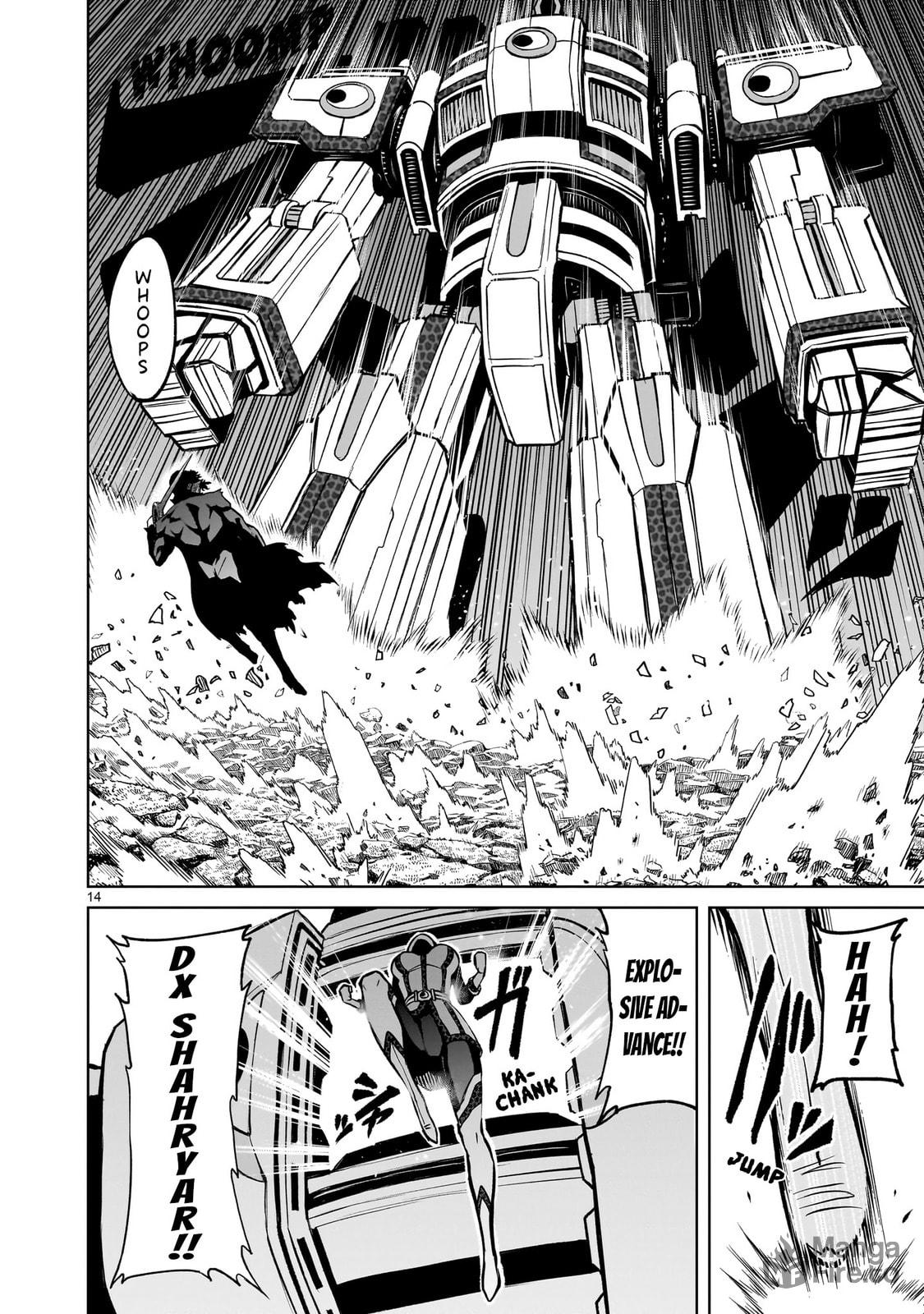 Gold Statue ~Deus ex Machina~ page 14