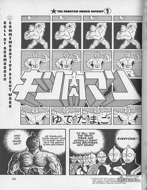 Preserialization – Kinnikuman vs. Okamarasu page 2
