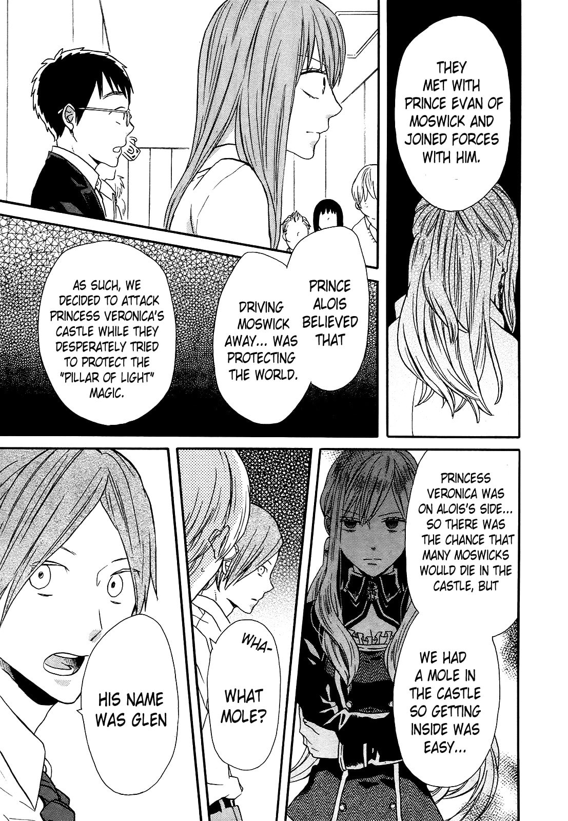 Bokura no Kiseki – Chapter 49 page 27